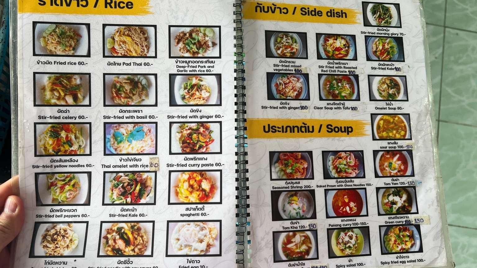 Abb Zaab Samui